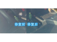 神奇的飛斯特汽車玻璃修復(fù)技術(shù)